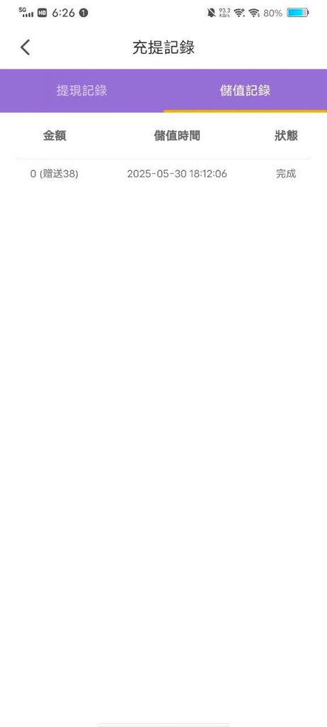 【少女直播】特邀38彩金-棋牌技巧-棋牌策略论坛