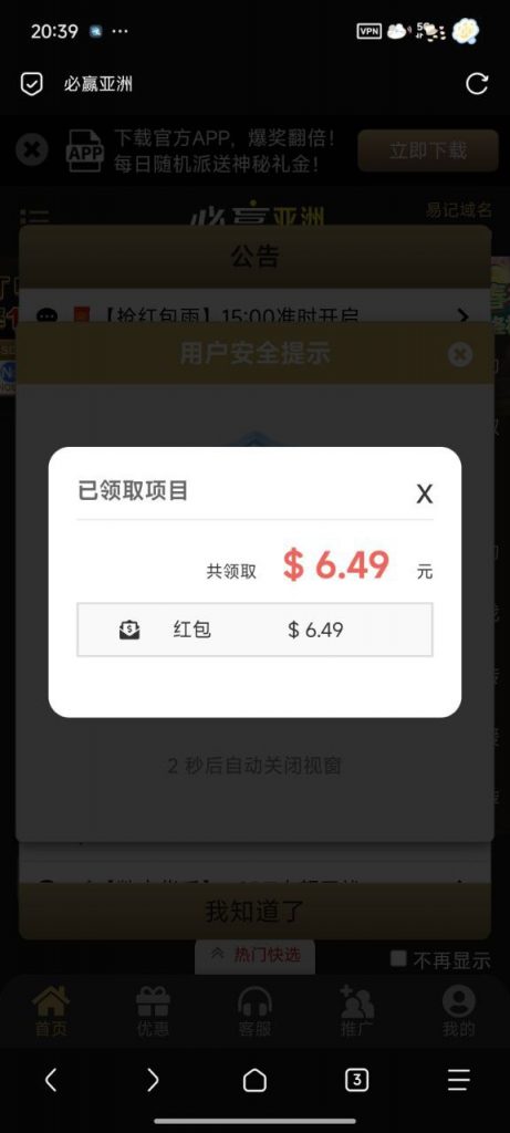 必赢亚洲197 福袋彩金-棋牌技巧-棋牌策略论坛