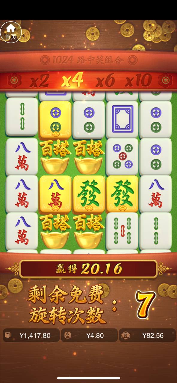 评论图片-棋牌技巧-棋牌策略论坛