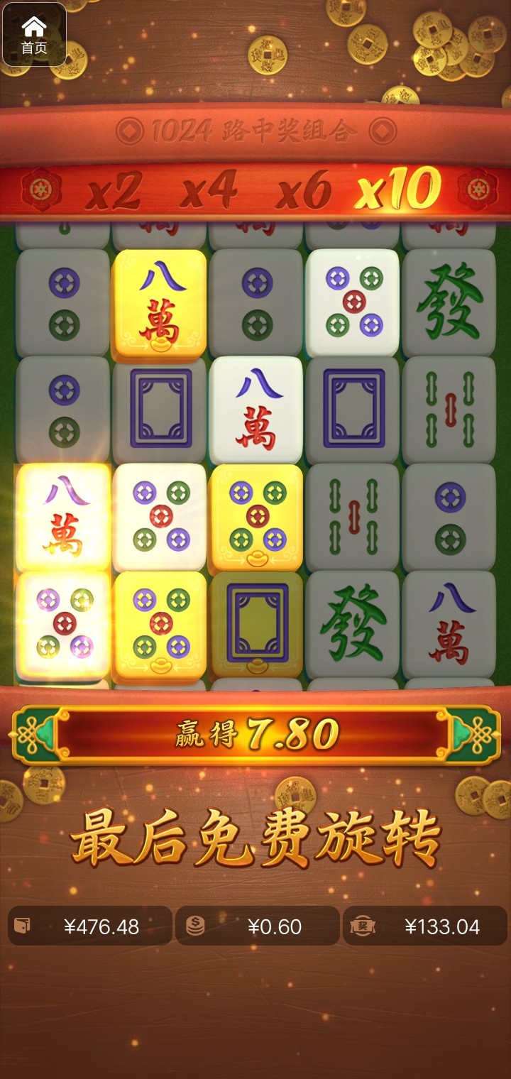 评论图片-棋牌技巧-棋牌策略论坛