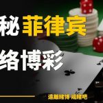 彩票游戏大揭秘:最常见的中奖策略-棋牌技巧-棋牌策略论坛