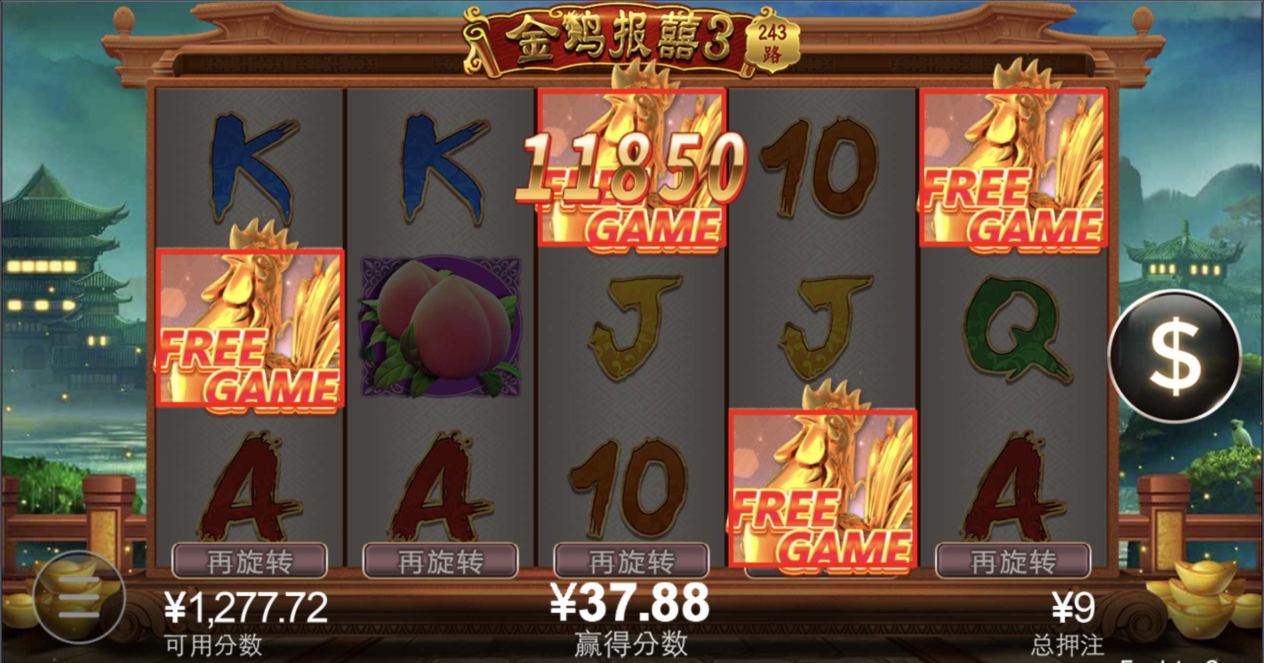 评论图片-棋牌技巧-棋牌策略论坛