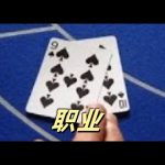 一位博彩老手的经验:如何稳扎稳打,避免重大失误?-棋牌技巧-棋牌策略论坛