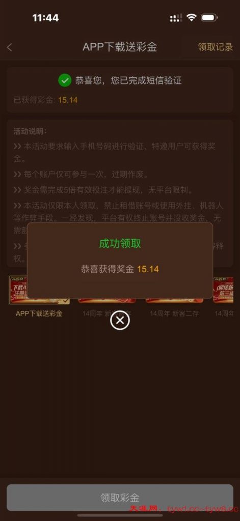 澳门银河99 验证彩金-棋牌技巧-棋牌策略论坛