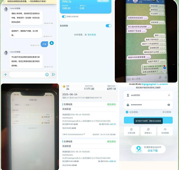 767dcde18620250705145142