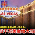 篮球赛事投注:如何在高赔率环境中获得长期盈利?-棋牌技巧-棋牌策略论坛