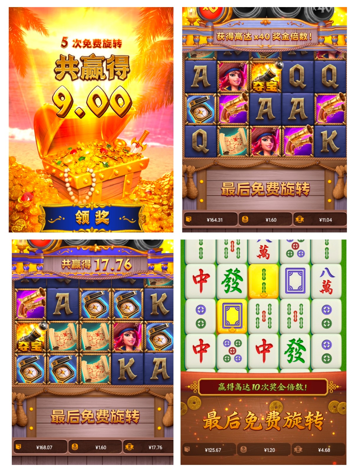 评论图片-棋牌技巧-棋牌策略论坛