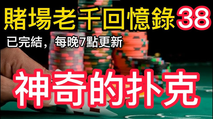 高效使用赔率走势来提高足球投注成功率
