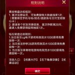 【NG体育】转盘彩金-棋牌技巧-棋牌策略论坛