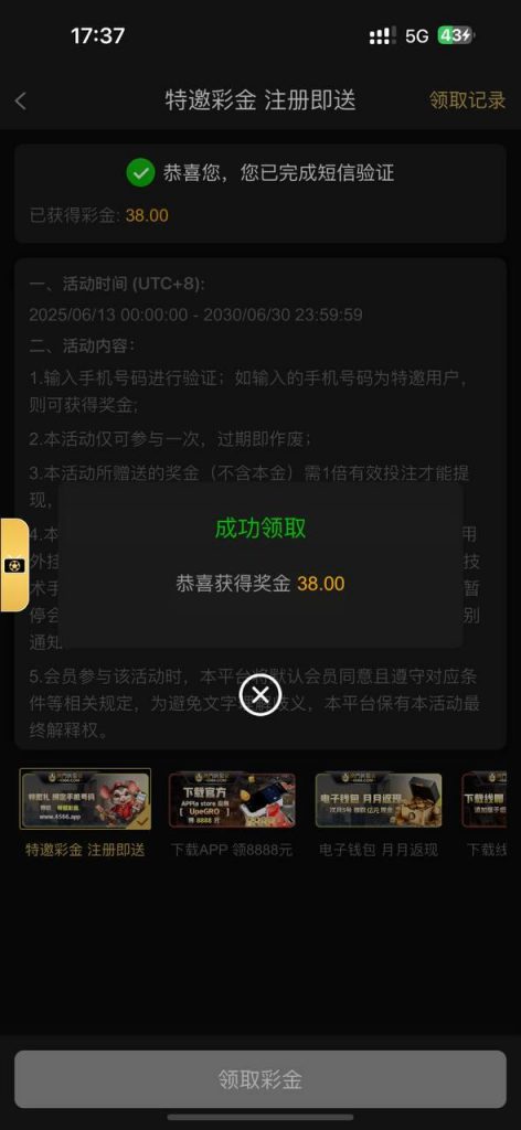 澳门新葡京 特邀秒38-棋牌技巧-棋牌策略论坛