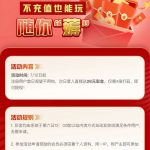 【幸运彩票】注册28彩金-棋牌技巧-棋牌策略论坛