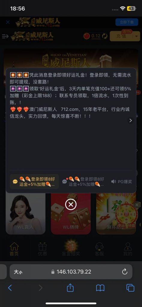 威尼斯人712  送3-8-棋牌技巧-棋牌策略论坛