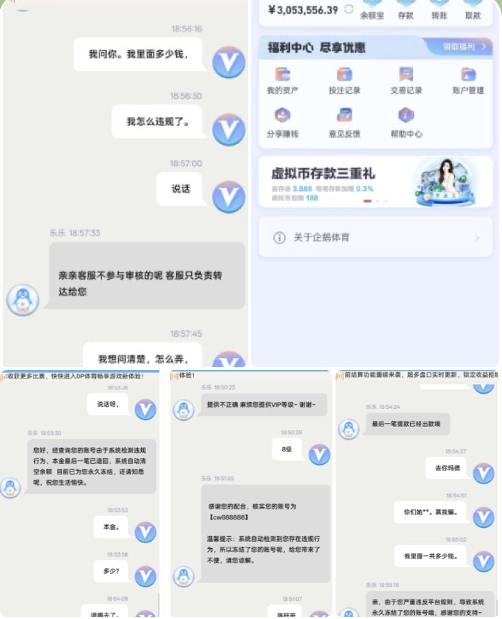 黑台曝光  企鹅体育-棋牌技巧-棋牌策略论坛