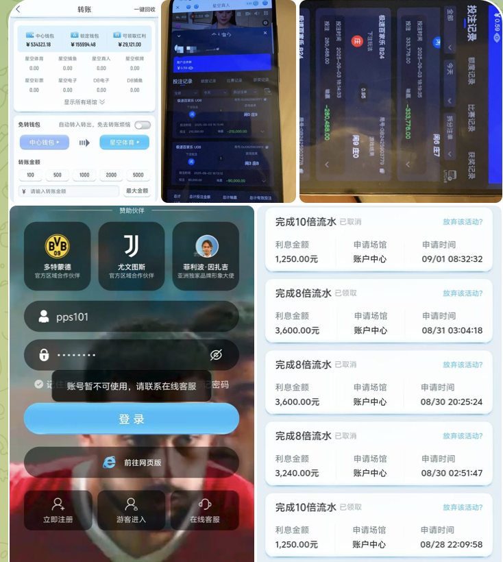 38e7a452d020250927111827