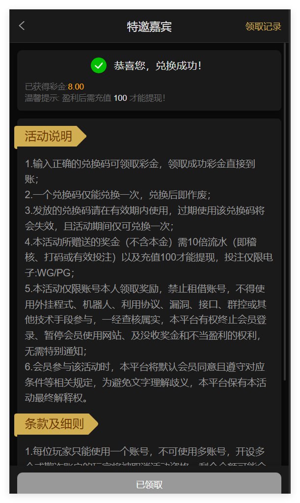 4469pg娱乐城 注册送8-88-棋牌技巧-棋牌策略论坛