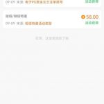 【澳门威尼斯人】特邀58彩金-棋牌技巧-棋牌策略论坛