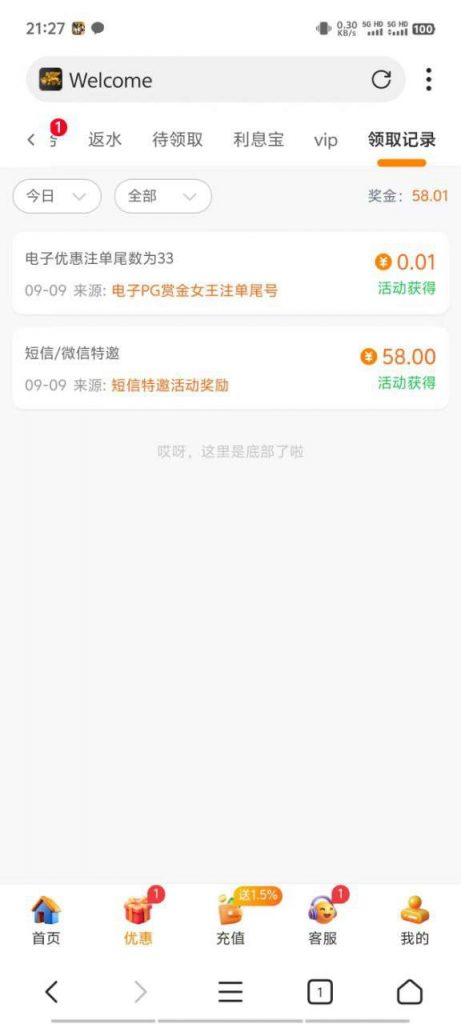 【澳门威尼斯人】特邀58彩金-棋牌技巧-棋牌策略论坛