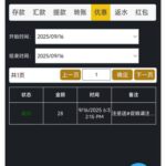 太阳城亚洲 注册送28-棋牌技巧-棋牌策略论坛