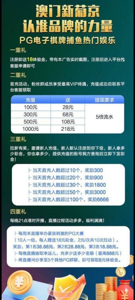 澳门新葡京097送18-棋牌技巧-棋牌策略论坛