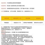 PG娱乐城 送12-棋牌技巧-棋牌策略论坛