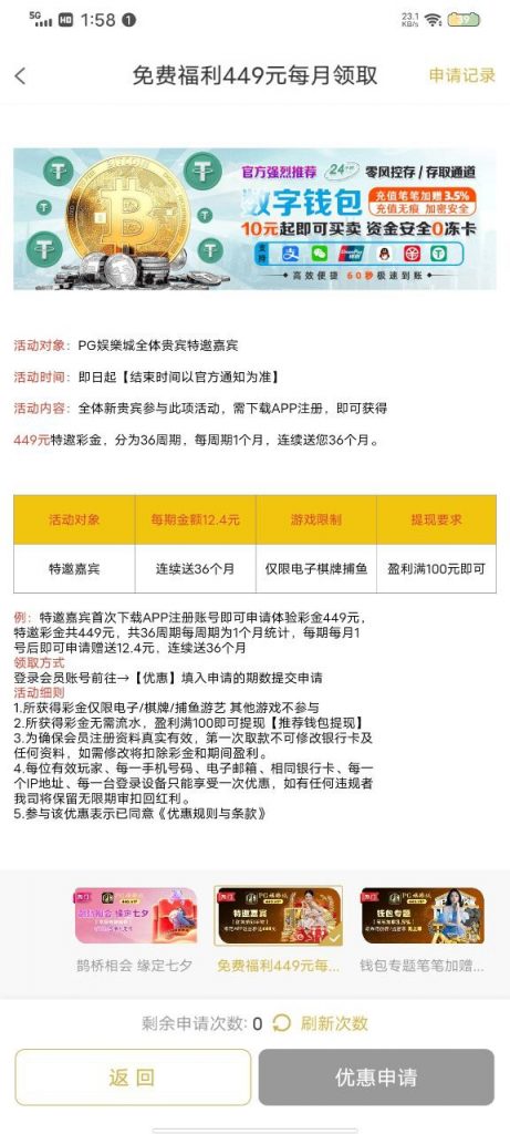 PG娱乐城 送12-棋牌技巧-棋牌策略论坛