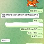 盈乐  送50u-棋牌技巧-棋牌策略论坛