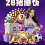 【德盈娱乐】 注册送 28-棋牌技巧-棋牌策略论坛