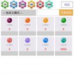 蛋仔网  送5-棋牌技巧-棋牌策略论坛