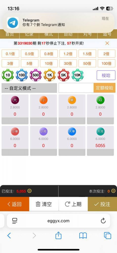 蛋仔网 送5-棋牌技巧-棋牌策略论坛