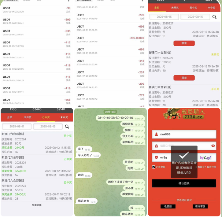 c53efb3fd720250927112045