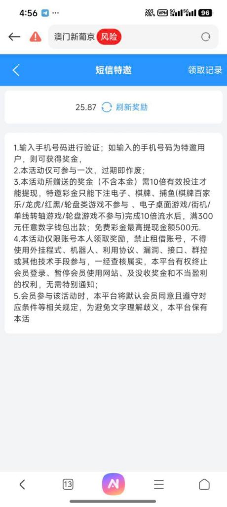 澳门新葡京4627 短信特邀-棋牌技巧-棋牌策略论坛