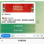 PG娱乐城 送8.8美金-棋牌技巧-棋牌策略论坛