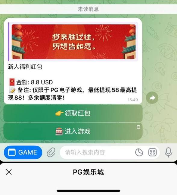 PG娱乐城 送8.8美金-棋牌技巧-棋牌策略论坛
