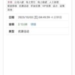 澳门新葡京8558 国庆登陆彩金-棋牌技巧-棋牌策略论坛