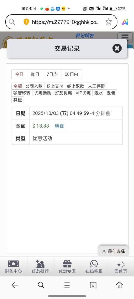 澳门新葡京8558 国庆登陆彩金-棋牌技巧-棋牌策略论坛