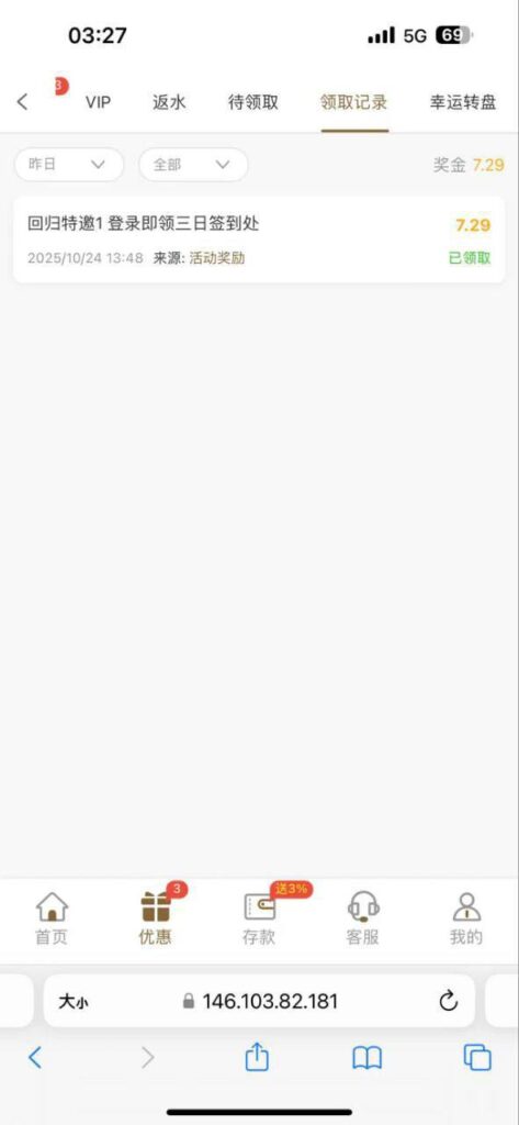 银河国际72991送7.29-棋牌技巧-棋牌策略论坛