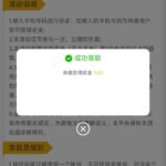 新葡萄糖京cc  注册送9-棋牌技巧-棋牌策略论坛