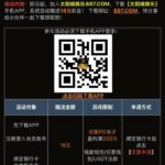 太阳城887  送18-棋牌技巧-棋牌策略论坛