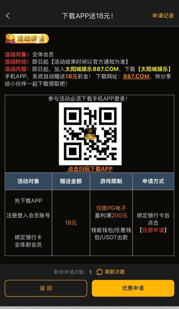 太阳城887 送18-棋牌技巧-棋牌策略论坛