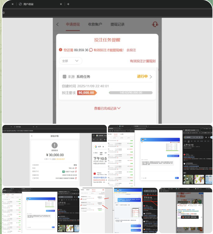 00259f94fe20251120161418