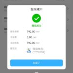 太阳城6138 碰瓷特邀彩金-棋牌技巧-棋牌策略论坛