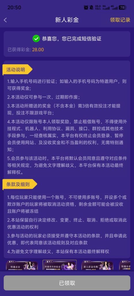 财神娱乐03 验证短信送28彩金-棋牌技巧-棋牌策略论坛