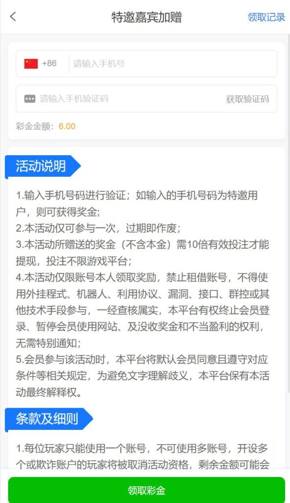 金沙集团送6-棋牌技巧-棋牌策略论坛