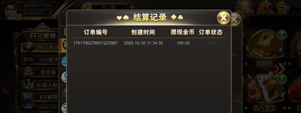 开元50 注册送18彩金-棋牌技巧-棋牌策略论坛