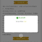 澳门永利集团742 送17-棋牌技巧-棋牌策略论坛