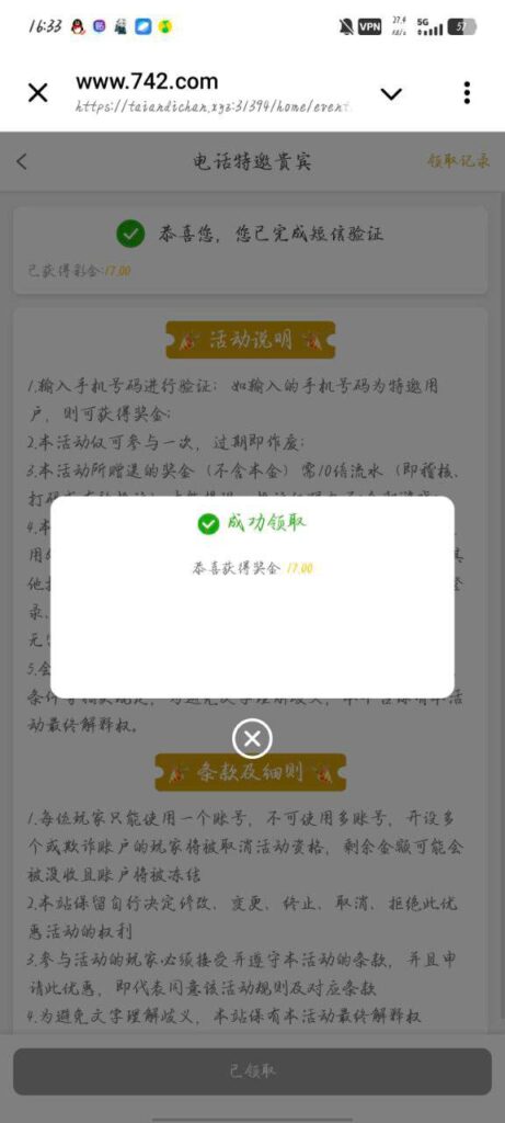 澳门永利集团742 送17-棋牌技巧-棋牌策略论坛