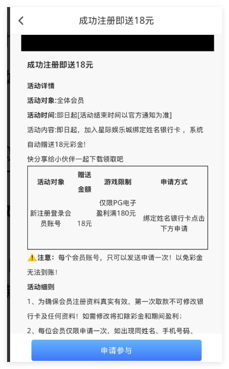 星际娱乐 注册秒送18-棋牌技巧-棋牌策略论坛