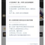 uc国际  注册送28彩金-棋牌技巧-棋牌策略论坛