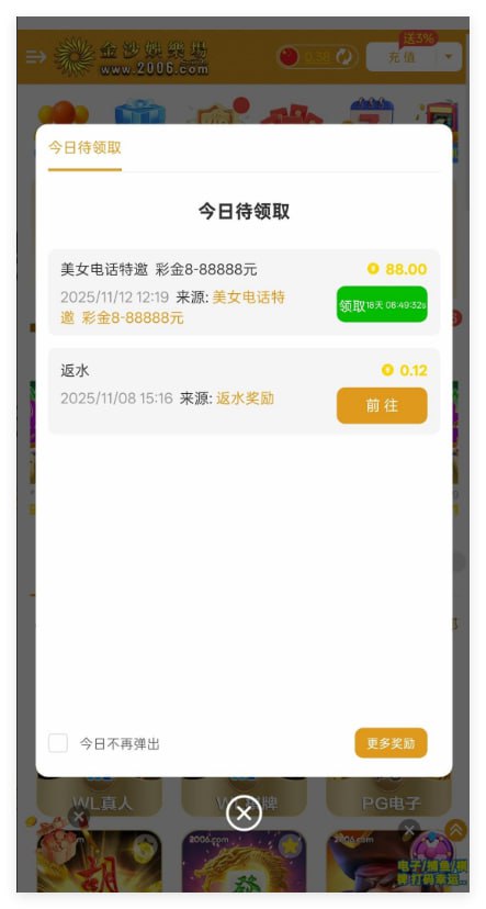 金沙2006 登录电话彩金-棋牌技巧-棋牌策略论坛