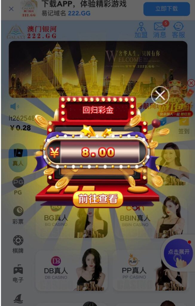 澳门银河222送彩金-棋牌技巧-棋牌策略论坛